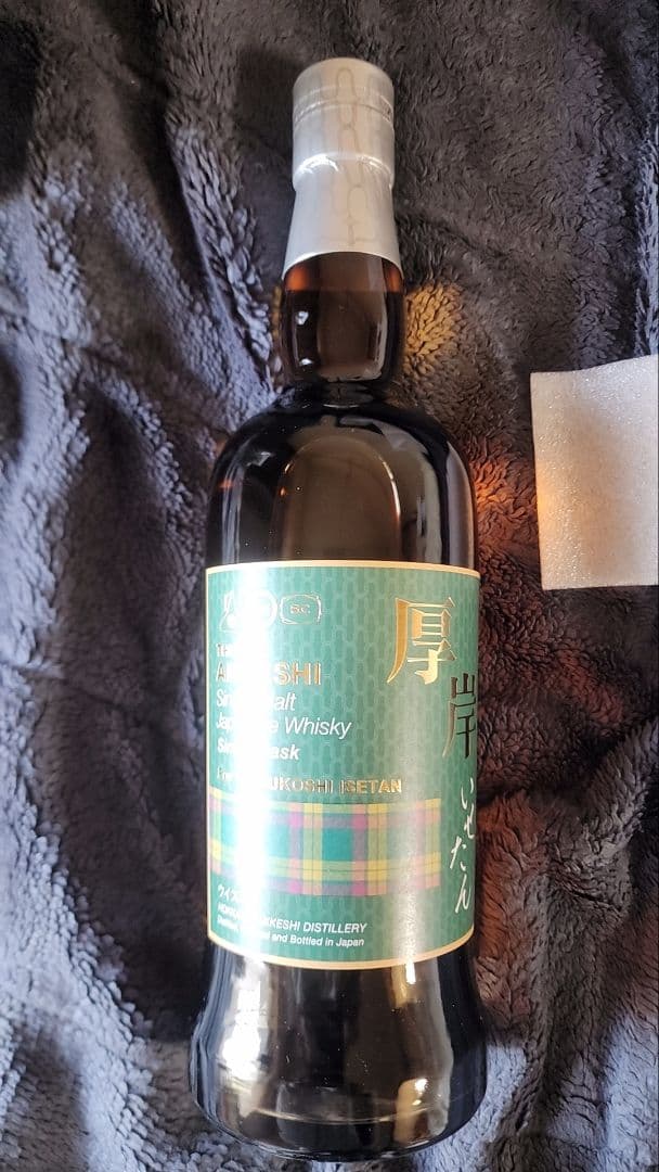 厚岸ウィスキー伊勢丹限定ボトルです。
