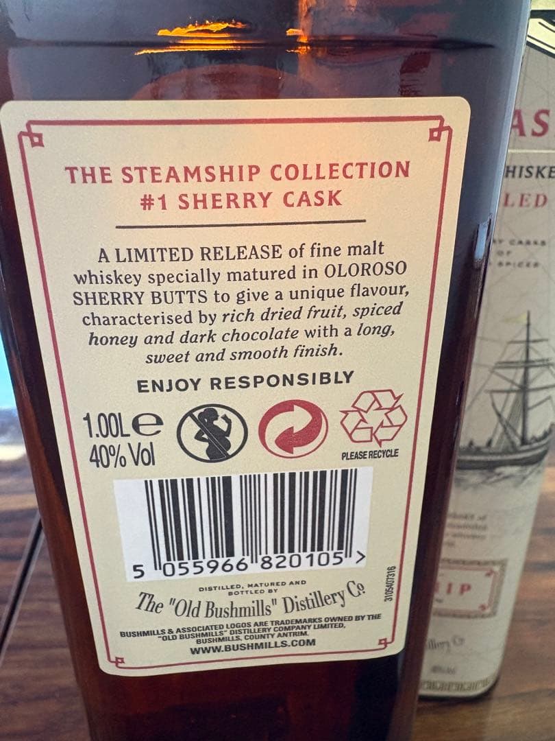 BUSHMILLS SHERRY CASK ウイスキー