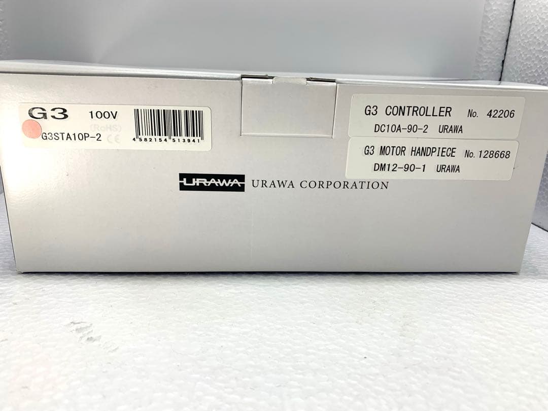 【新品未使用】ネイルマシーン　URAWA G3 メタルピンク　お得