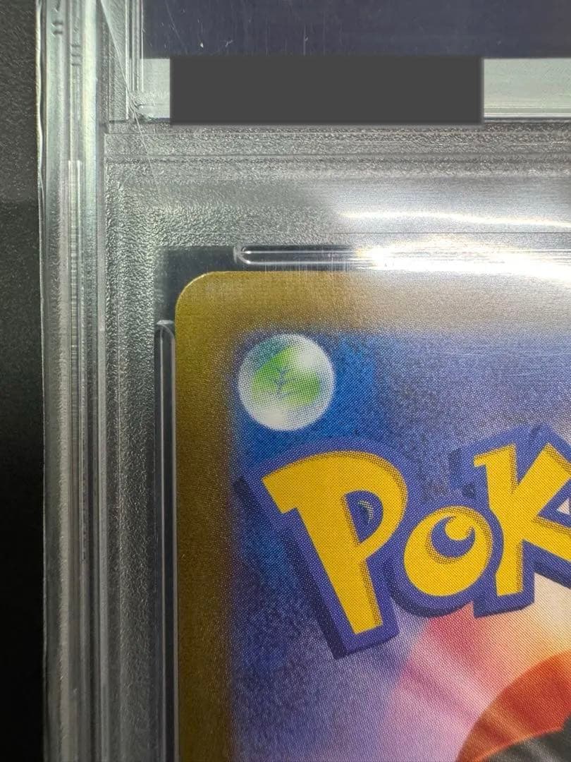 【psa10】sr エリカの招待