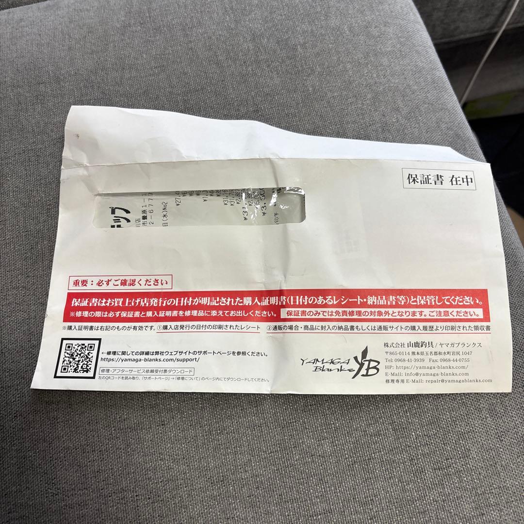 ヤマガブランクス　シーウォーク71ML