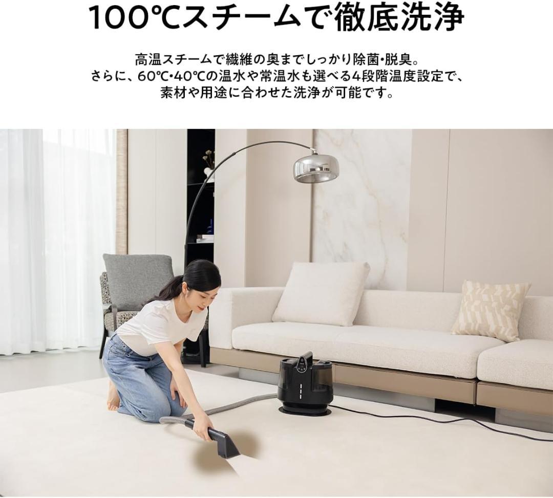 ●　カーペットクリーナー　ファブリッククリーナー ファブロ 100℃ スチーム