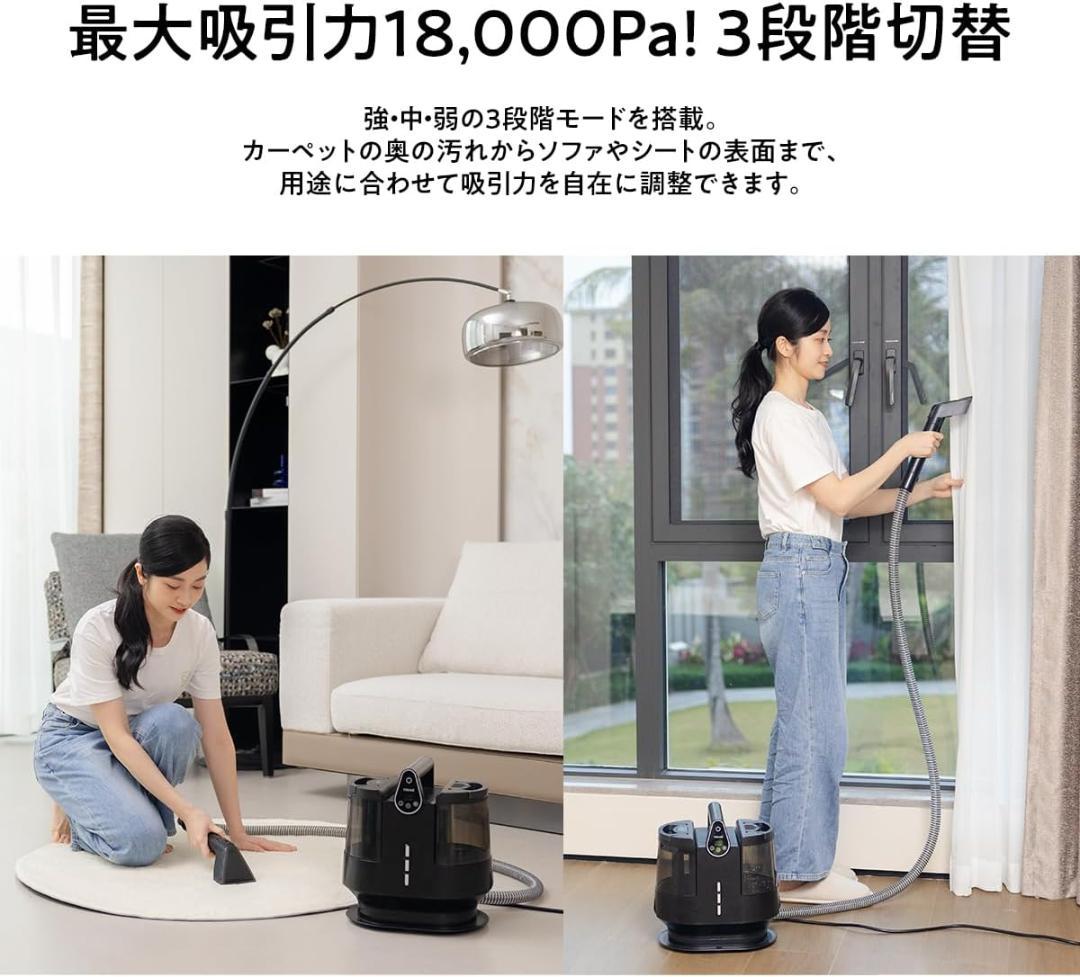 ●　カーペットクリーナー　ファブリッククリーナー ファブロ 100℃ スチーム