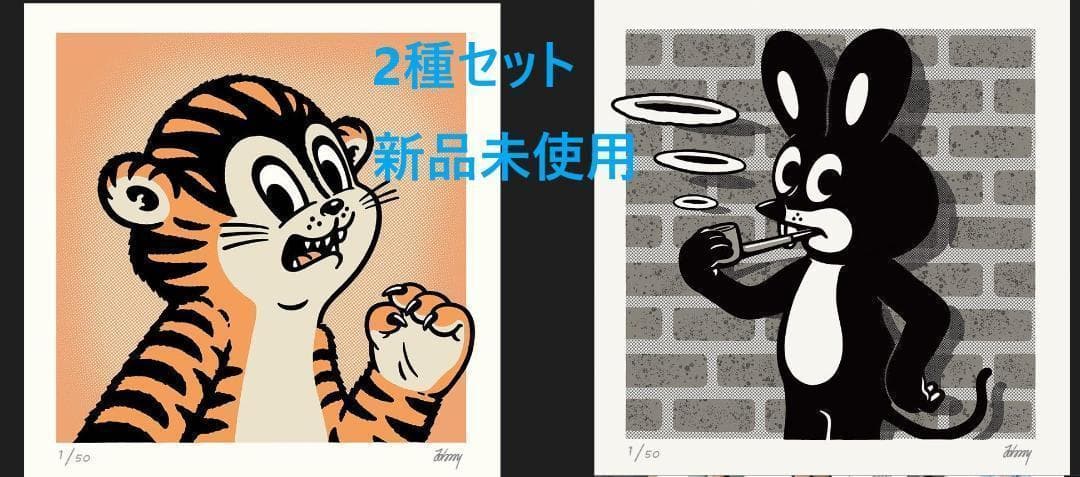 WC JOHNNY WILD MEATY / TOWN LIME 2枚セット