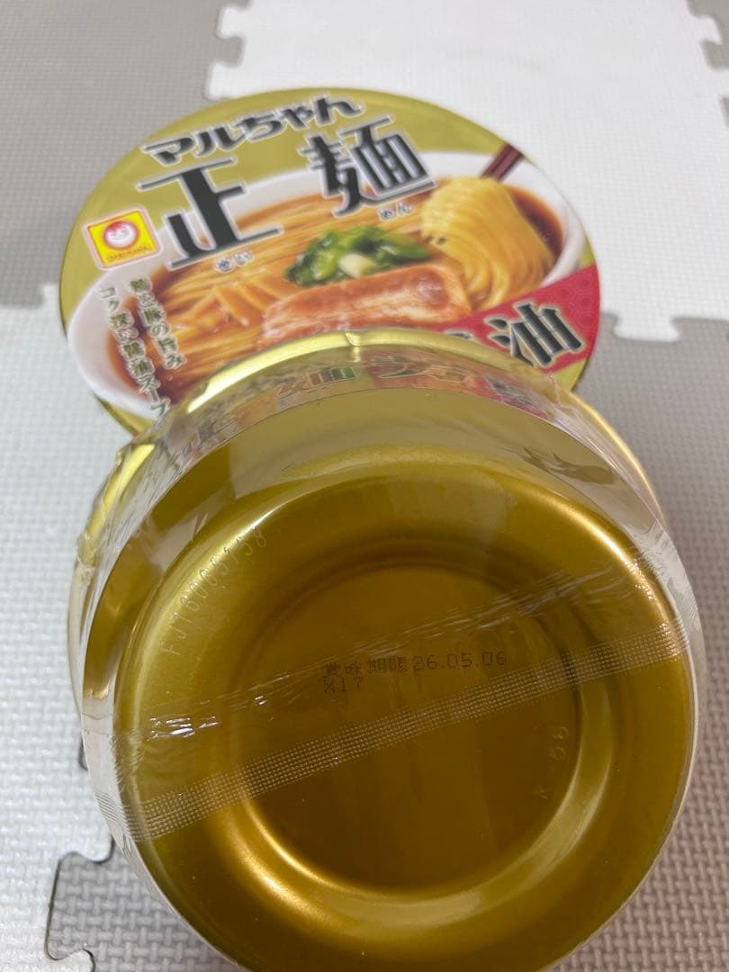 みゆ　食品まとめ売り