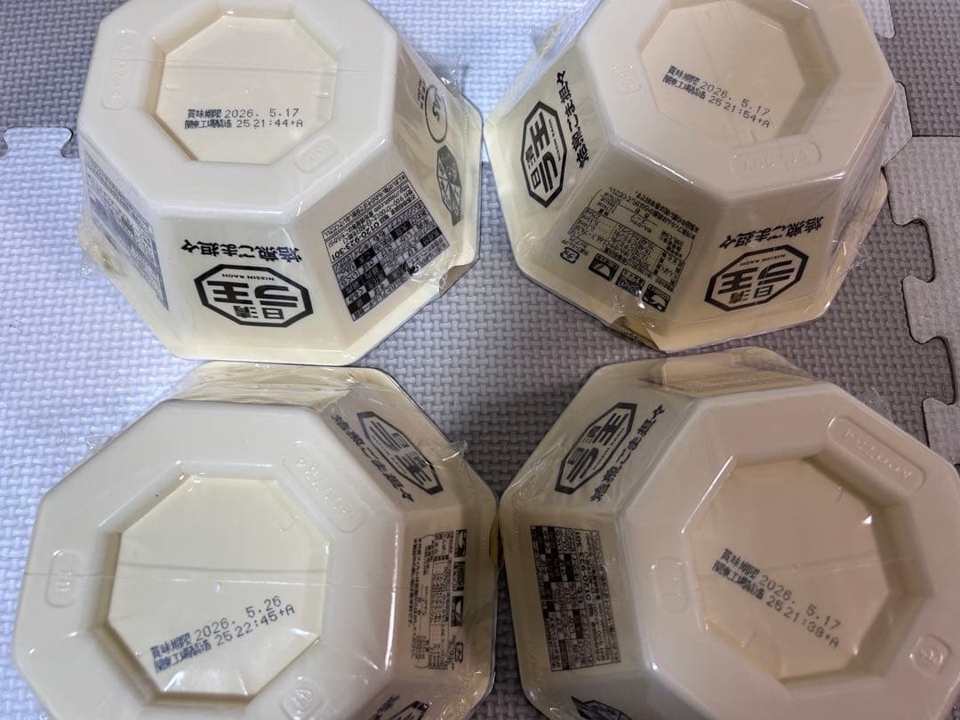 みゆ　食品まとめ売り