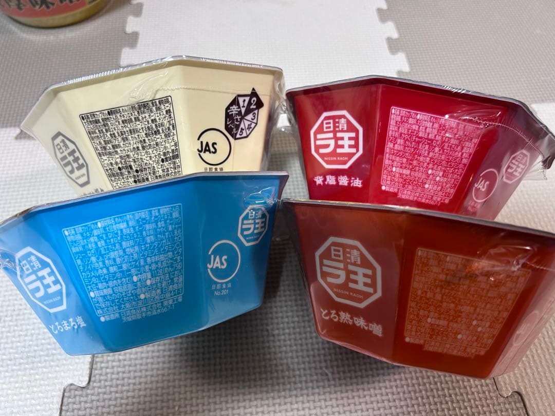 みゆ　食品まとめ売り