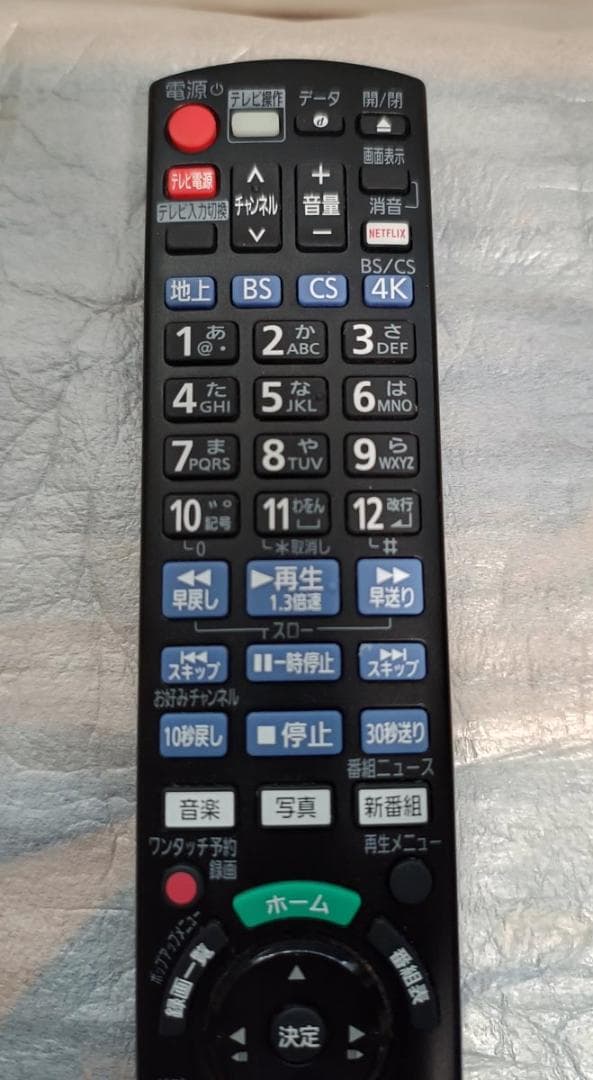 Panasonic DIGA DMR-4W100 1TB 3チューナー ディーガ