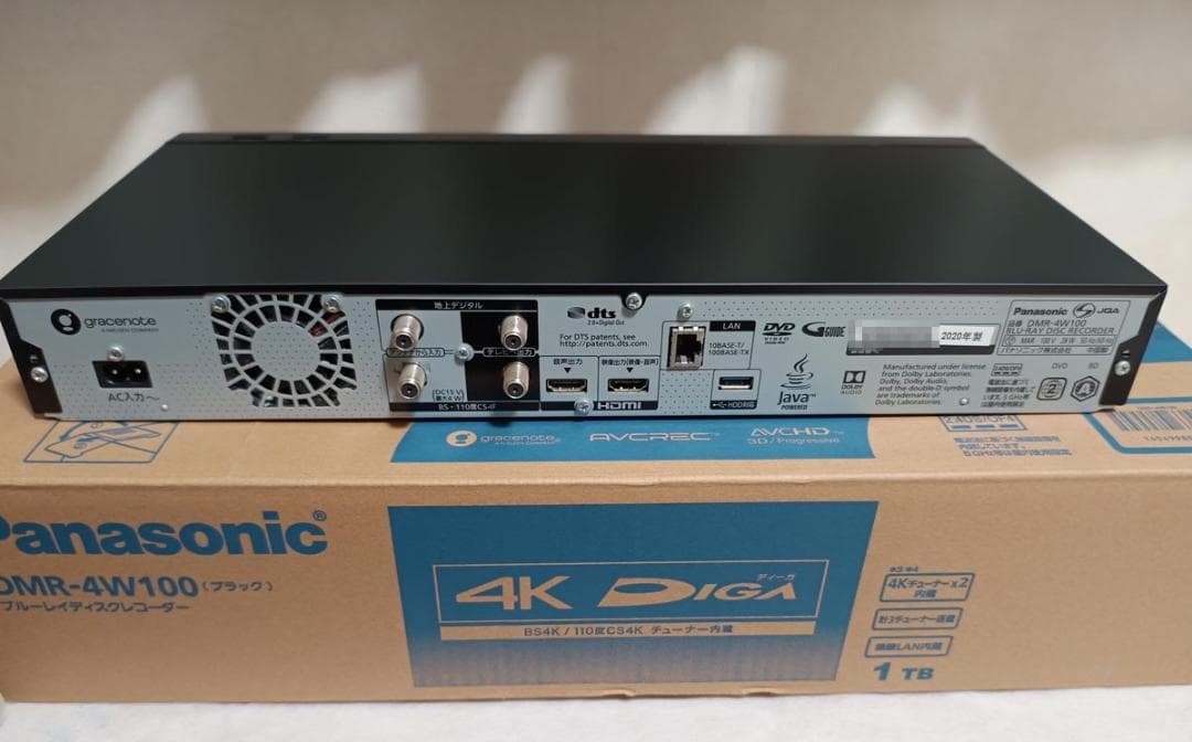 Panasonic DIGA DMR-4W100 1TB 3チューナー ディーガ