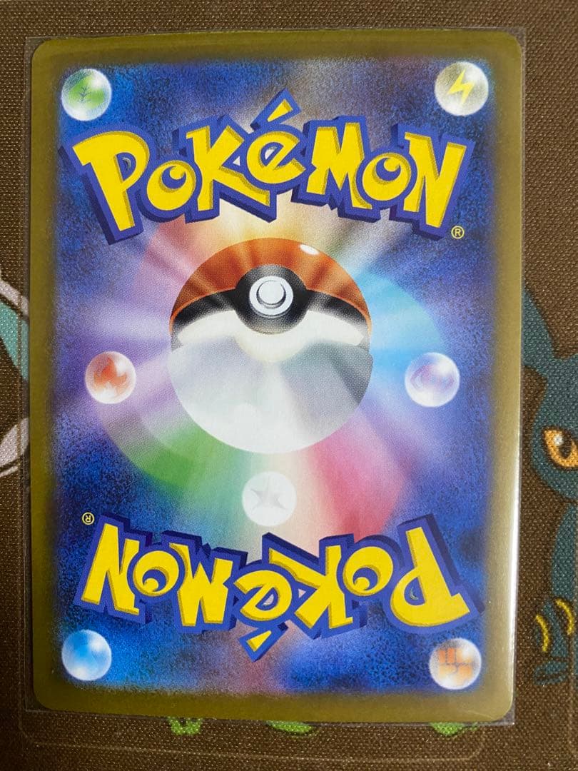 【美品】メイのはげまし SAR