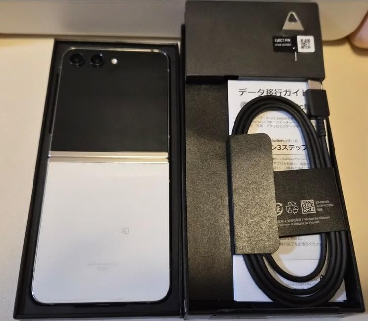 Galaxy Z Flip5　国内版
