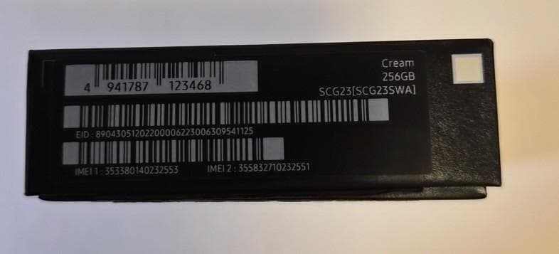 Galaxy Z Flip5　国内版