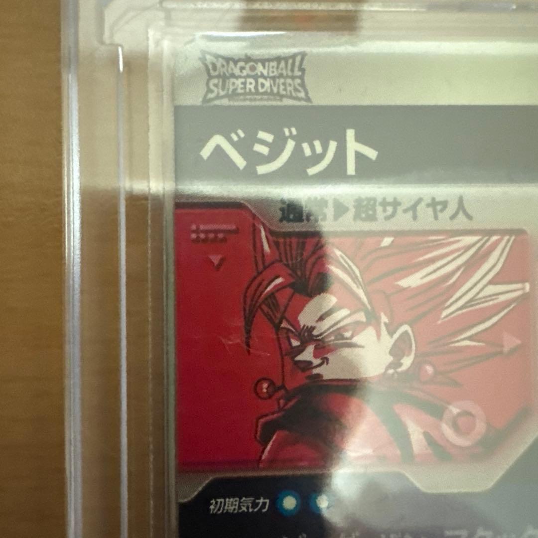 ドラゴンボールダイバーズ sdv7-019 パラレル 美品