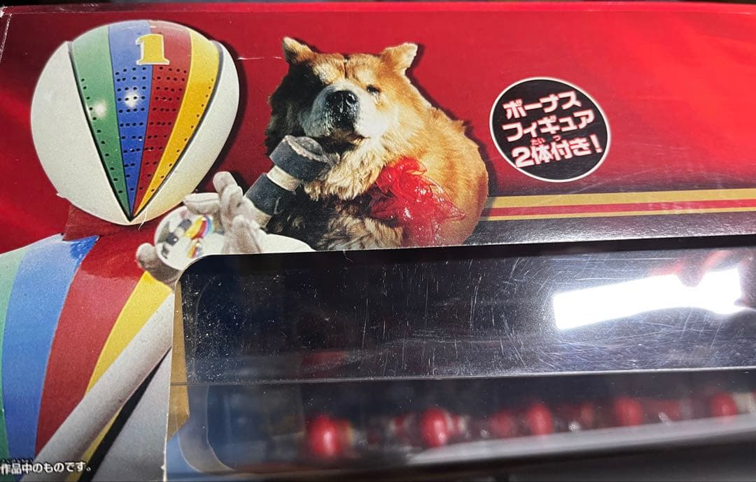 Y*I様 30戦隊レッドヒーロー大集合　スーパー戦隊シリーズ　バンダイ