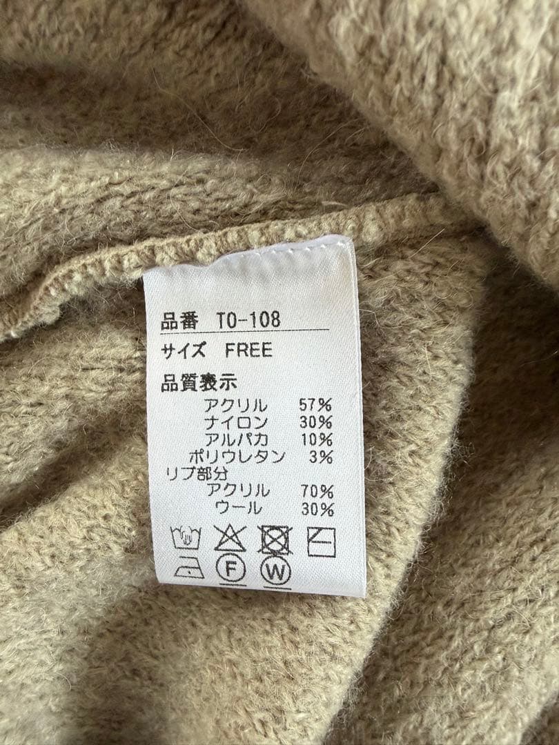 OURアワーホーム　アルパカ混の洗えるニットベスト　グレーベージュ