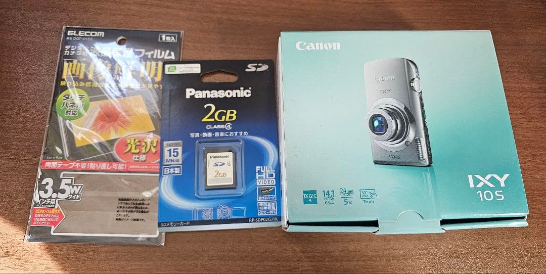 不思議の国ページ