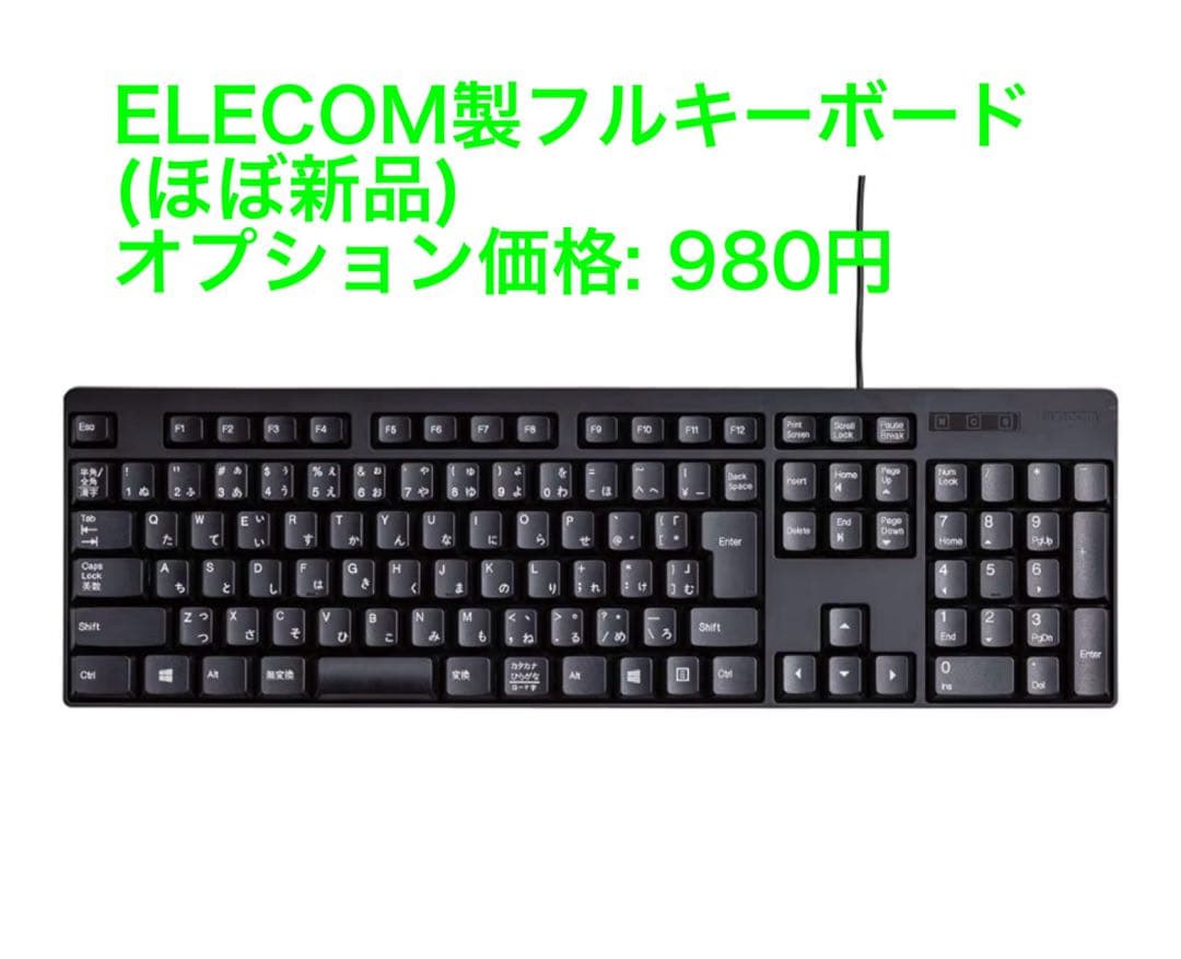 超サクサク！起動時間約10秒！第10世代CPU搭載NEC製スリムタワー