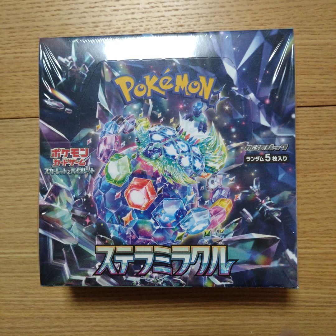ポケモンカードゲーム 1BOX未開封