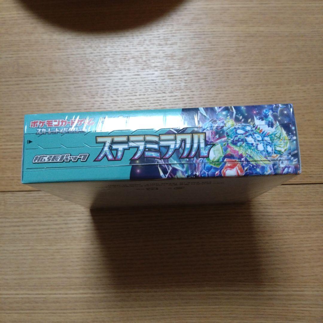 ポケモンカードゲーム 1BOX未開封