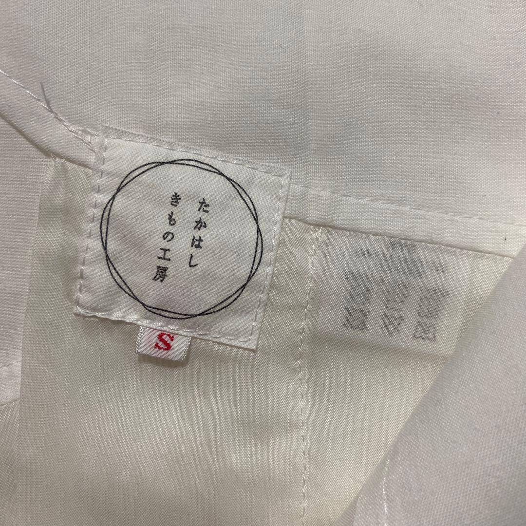 たかはしきもの工房 満点ガードル裾よけ S ホワイト