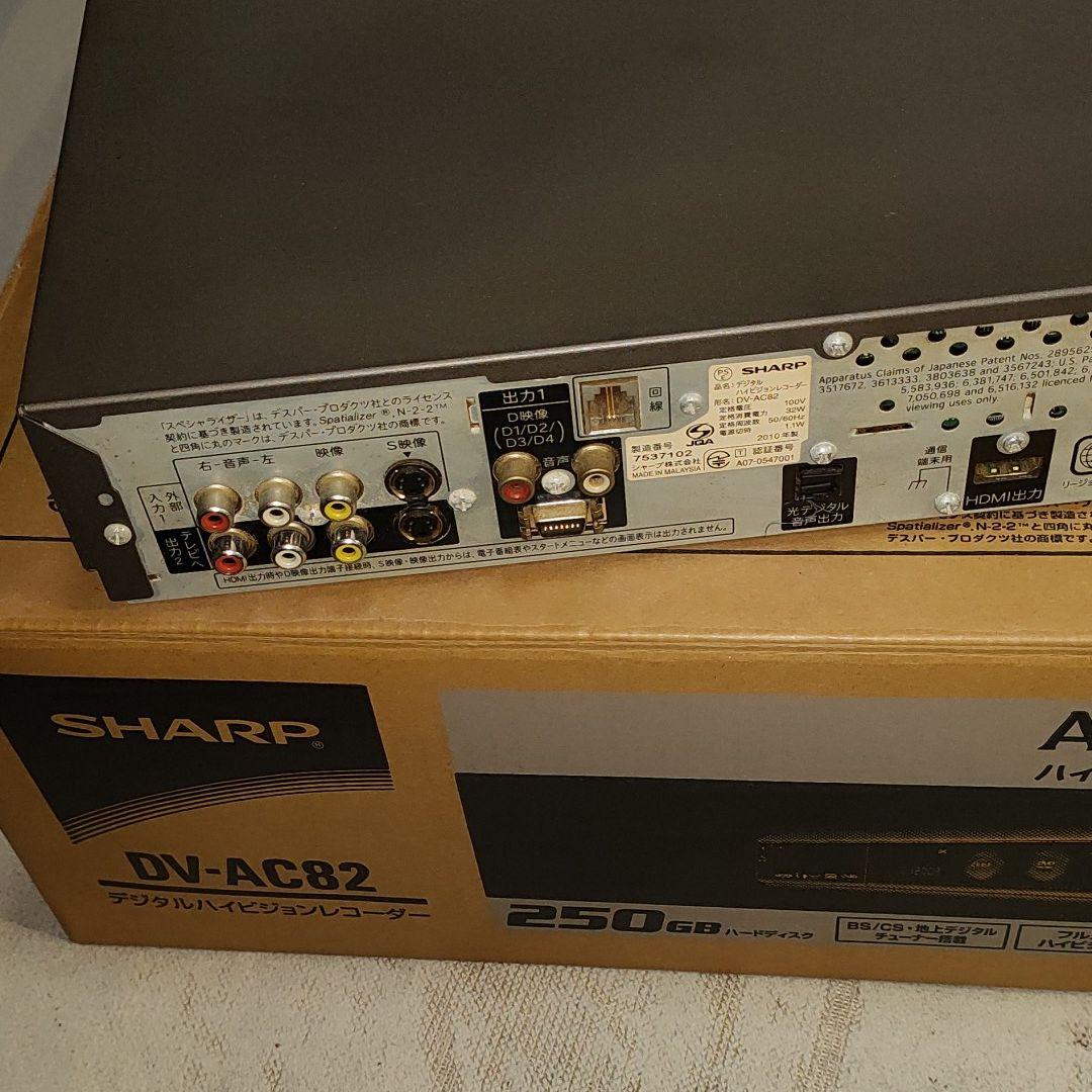 シャープ　AQUOS　ハイビジョンレコーダー