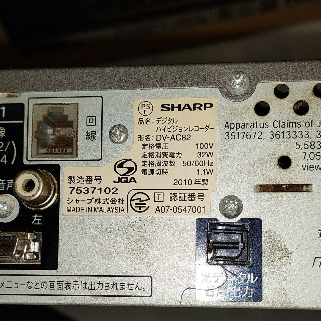 シャープ　AQUOS　ハイビジョンレコーダー