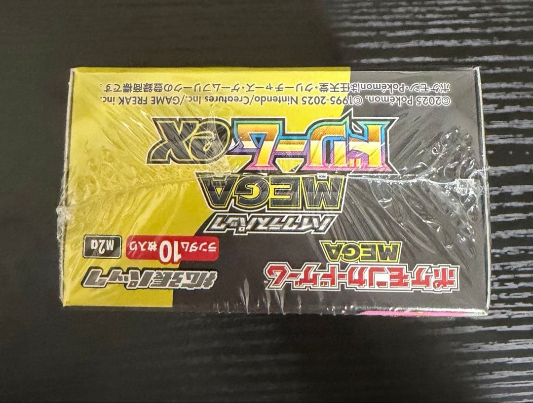 ポケモンカード MEGAドリームex シュリンク付き 1BOX