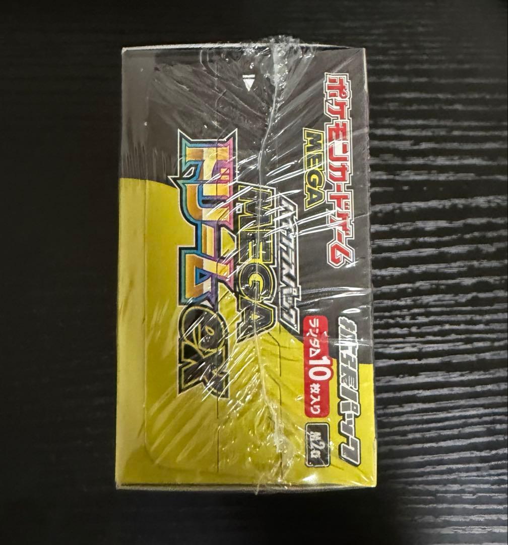ポケモンカード MEGAドリームex シュリンク付き 1BOX