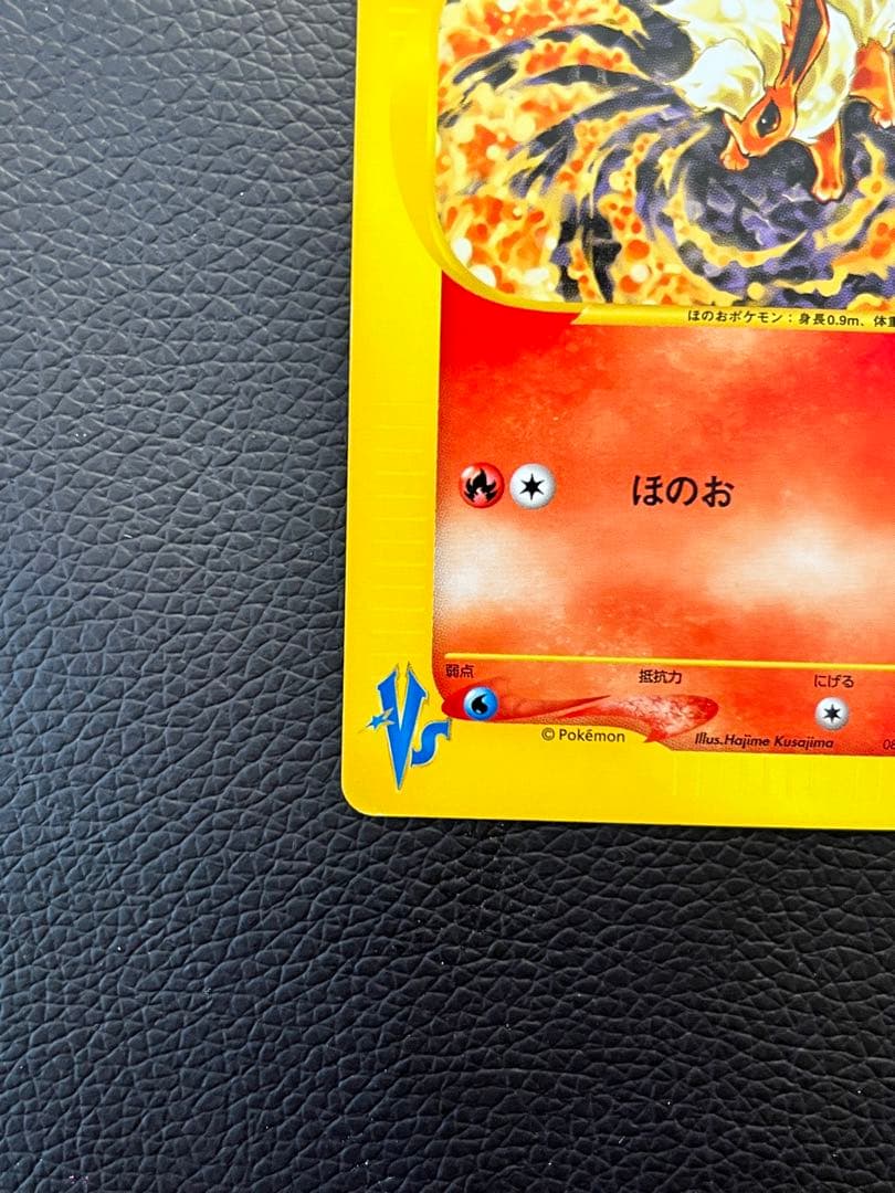 カリンのブースター ● イツキのエーフィ●マチスのライチュウ★ポケカ