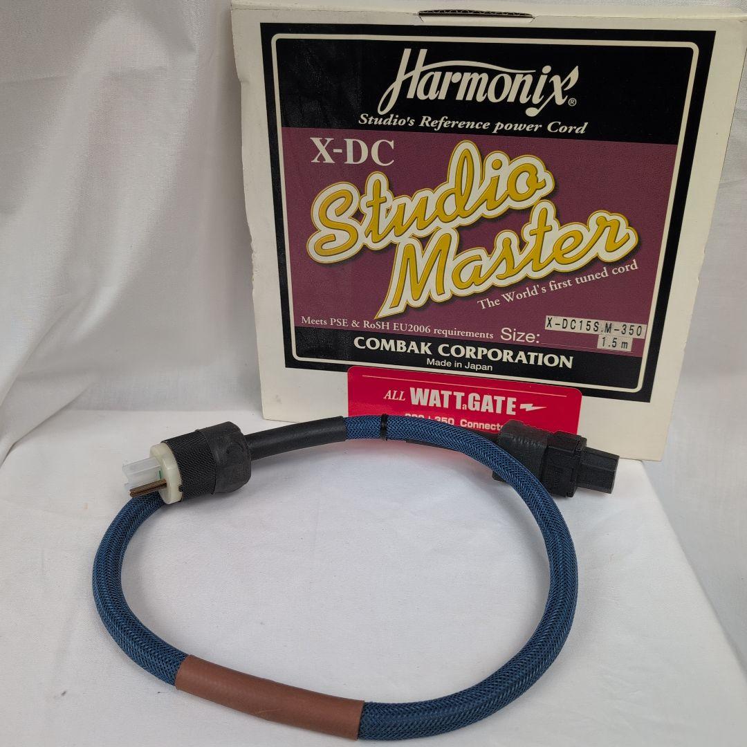 Harmonix X-DC2 Studio Master 1.0m電源ケーブル