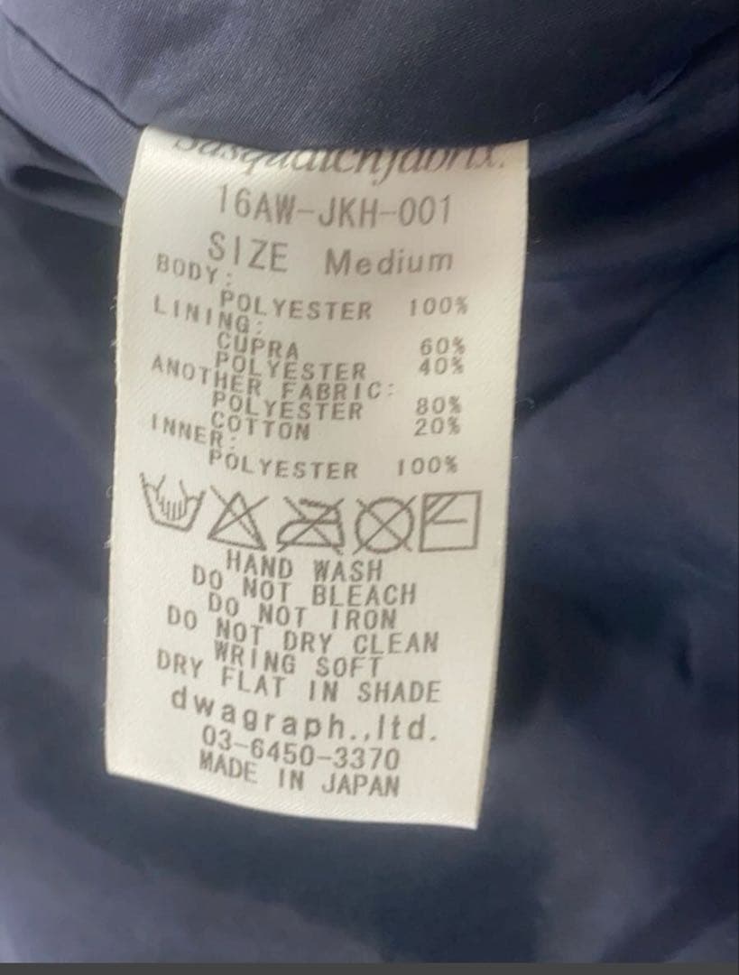 m*i様 Sasquatchfabrix ダウンコート