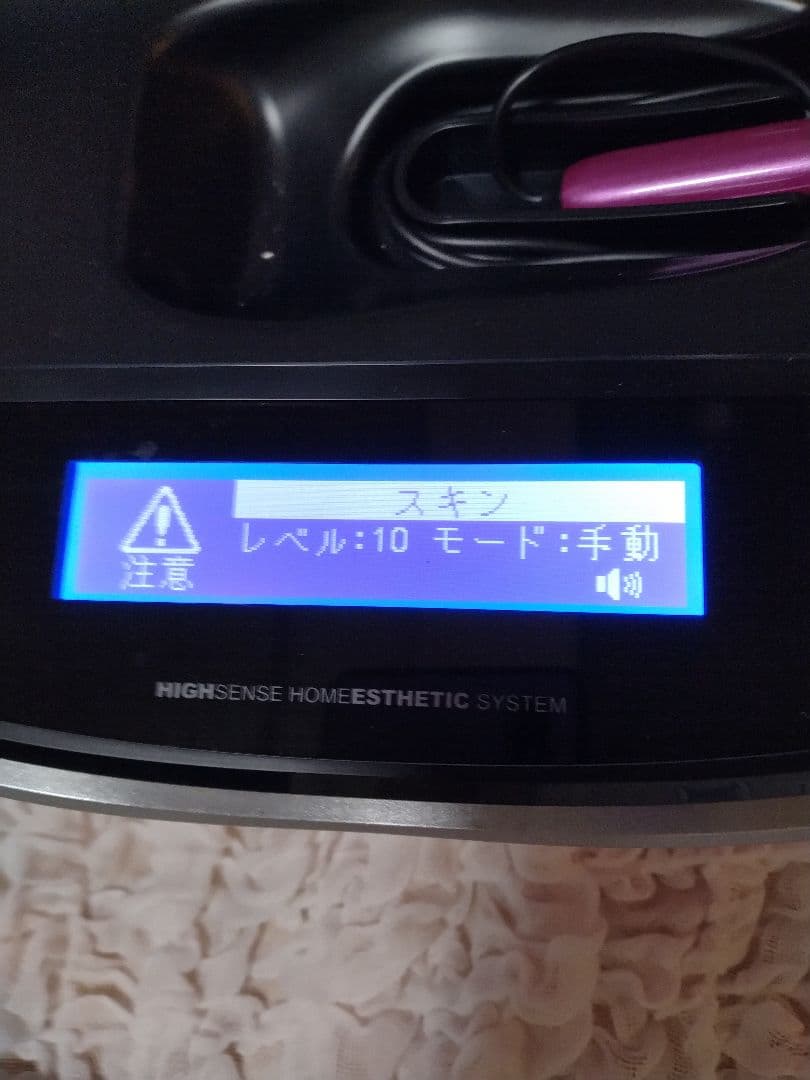 【値下げ】ケノン　ver6.2