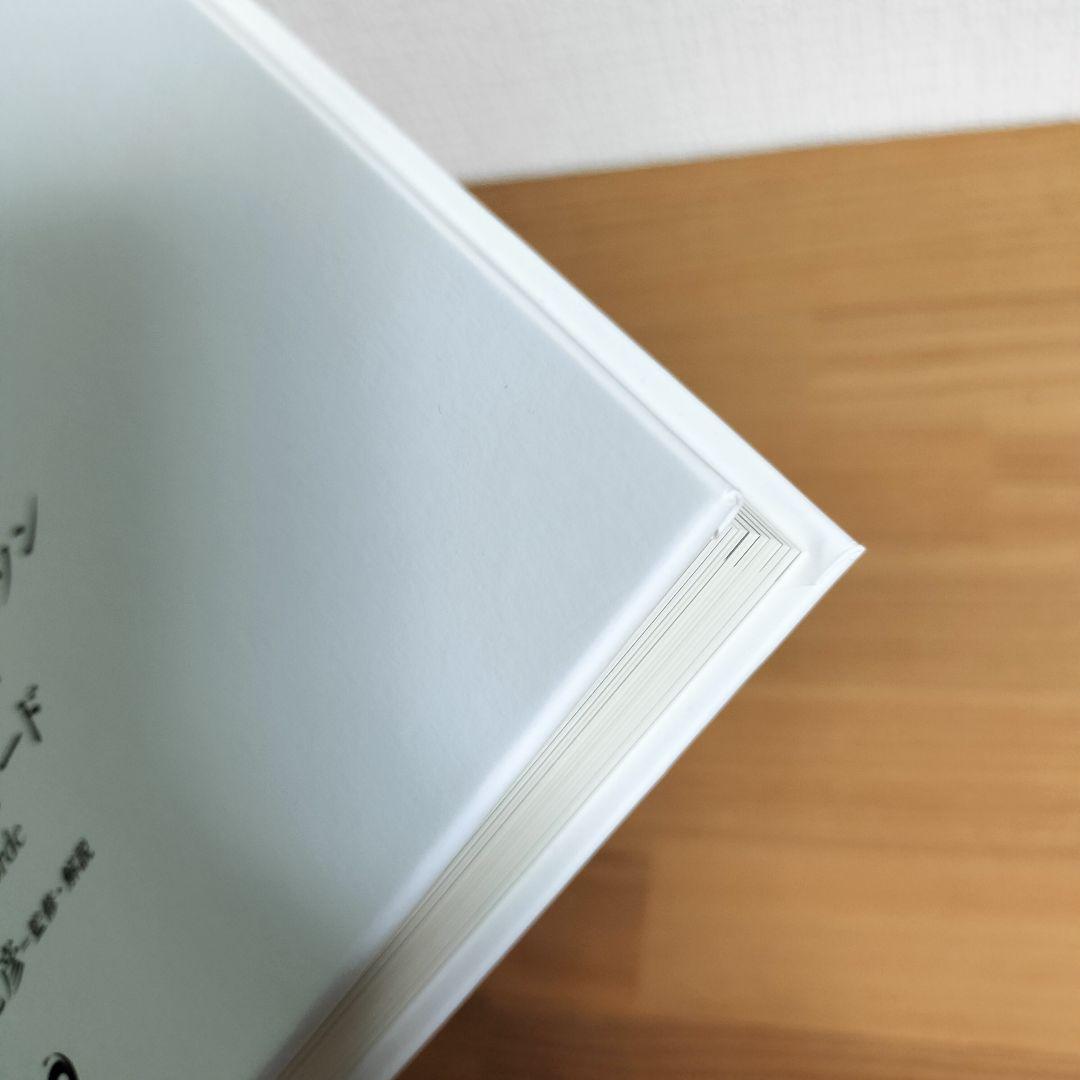 Great Leads 大衆心理と広告技法 実践編