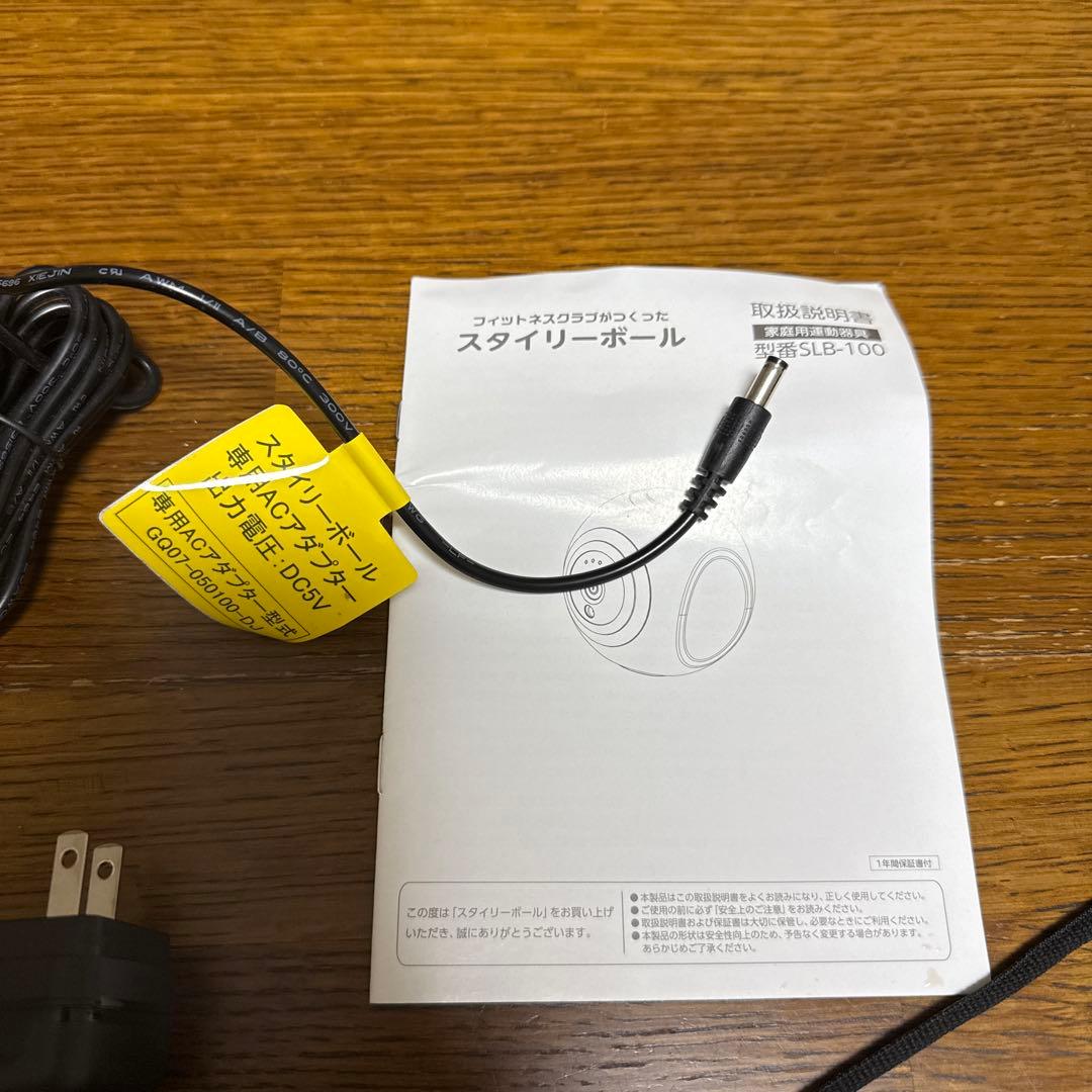 オアシス　スタイリーボール