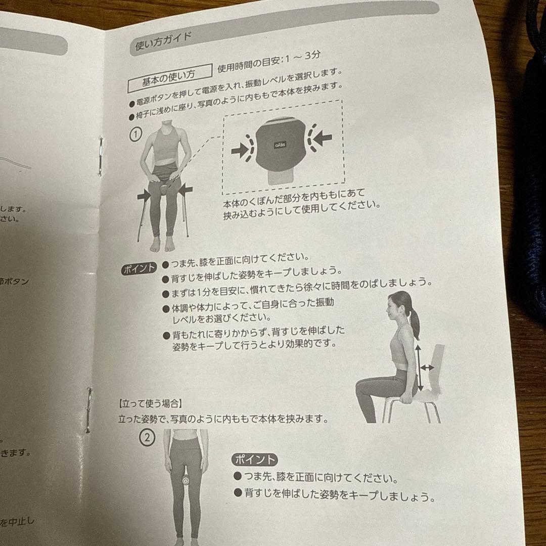 オアシス　スタイリーボール