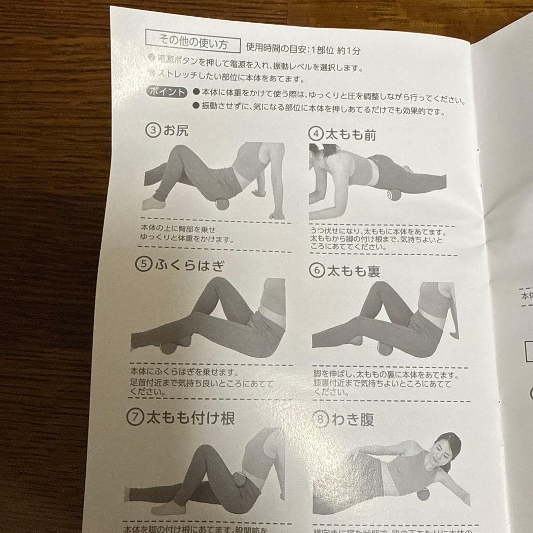 オアシス　スタイリーボール