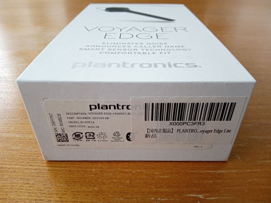 plantronics VOYAGER EDGE(B)　プラントロニクス