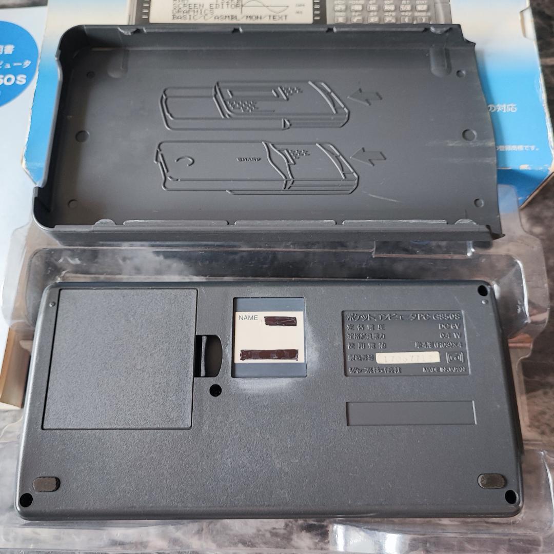 ミニPC SHARP POCKET COMPUTER PC-G850S