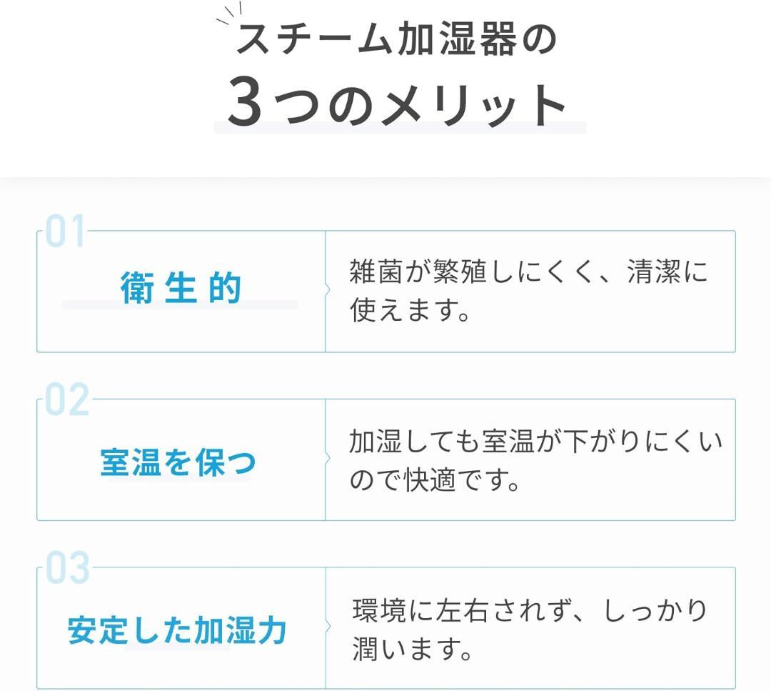 QUADS(クワッズ) ガラススチーム加湿器 蒸気式 17畳対応 上部給水