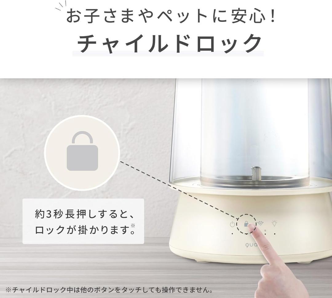 QUADS(クワッズ) ガラススチーム加湿器 蒸気式 17畳対応 上部給水