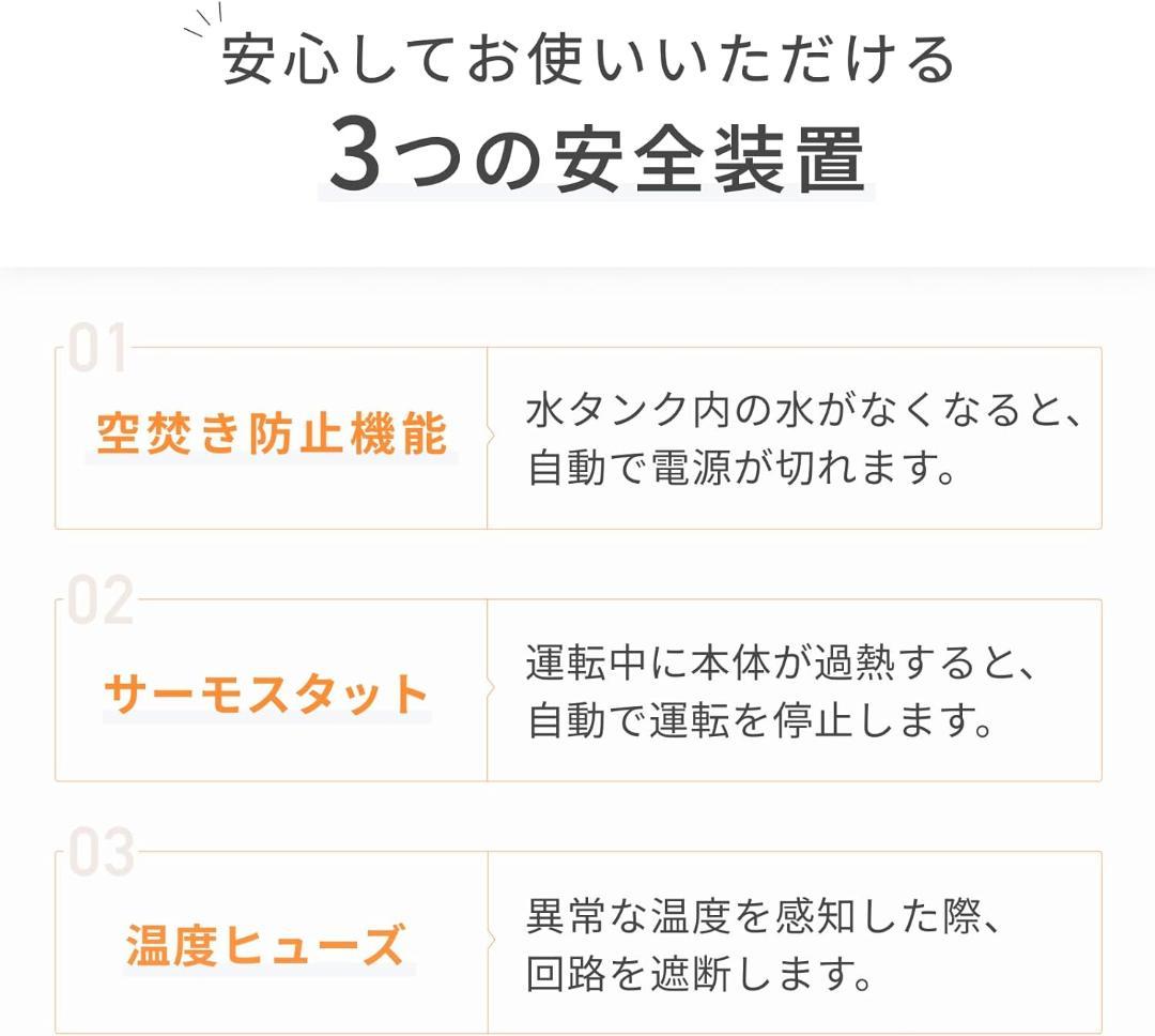 QUADS(クワッズ) ガラススチーム加湿器 蒸気式 17畳対応 上部給水