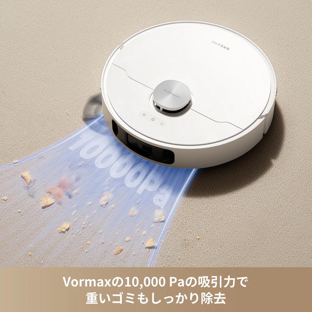 【新品】Dreame ロボット掃除機 L10s Ultra Gen 2