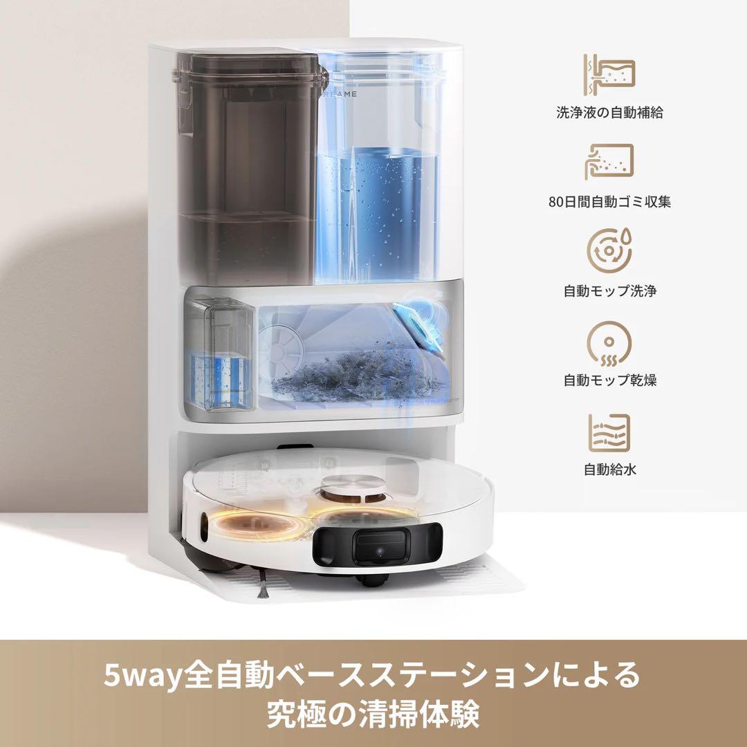 【新品】Dreame ロボット掃除機 L10s Ultra Gen 2
