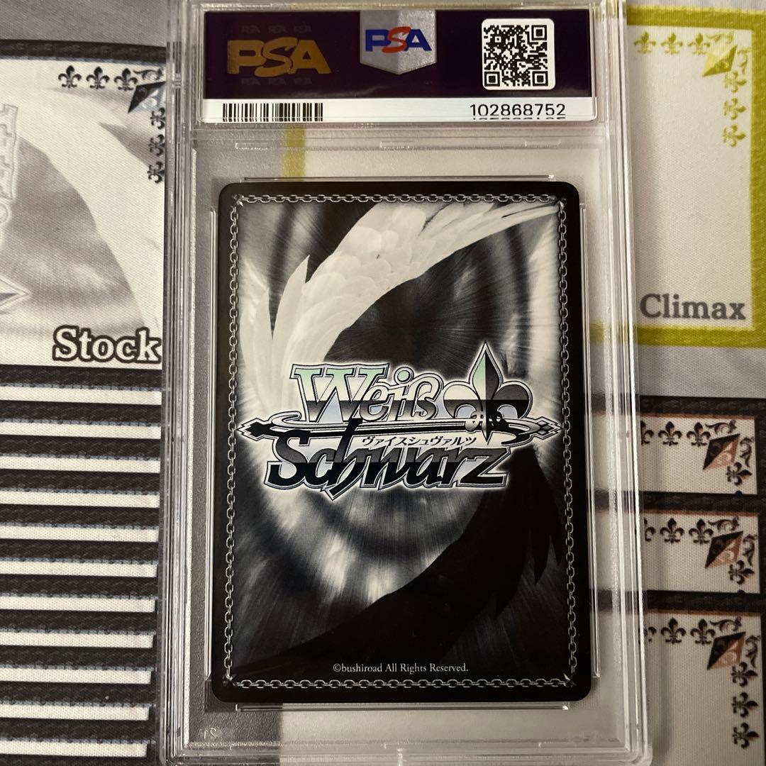 “囲い火蜂”阿良々木火憐　SP　PSA10 化物語