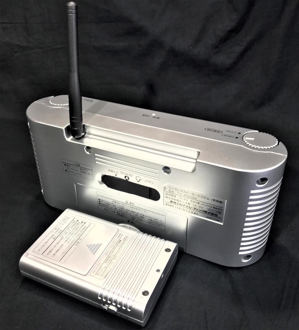 ★美品★東芝ワイヤレススピーカーシステムCUTEBEAT TY-WSD9(S)