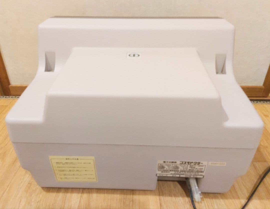 コスモヘルス　YK9000