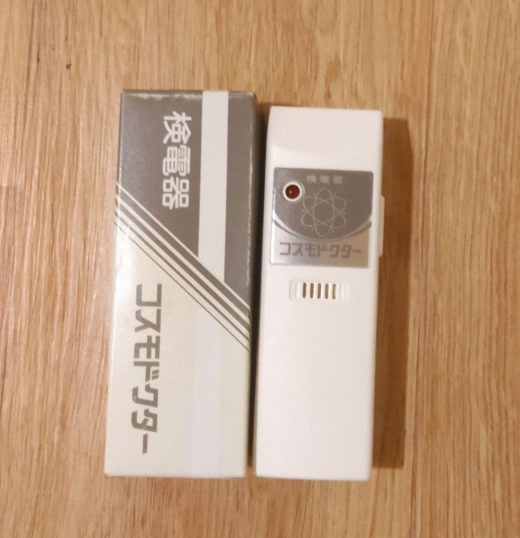 コスモヘルス　YK9000