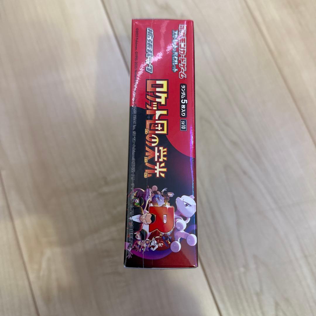 ポケモンカード　スカーレット&バイオレット　　ロケット団の栄光　シュリンク付き