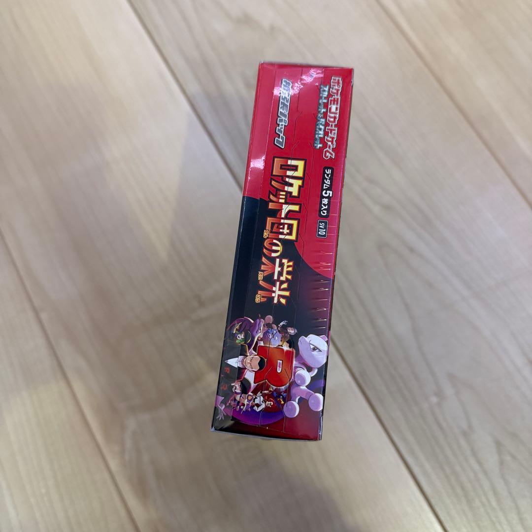 ポケモンカード　スカーレット&バイオレット　　ロケット団の栄光　シュリンク付き