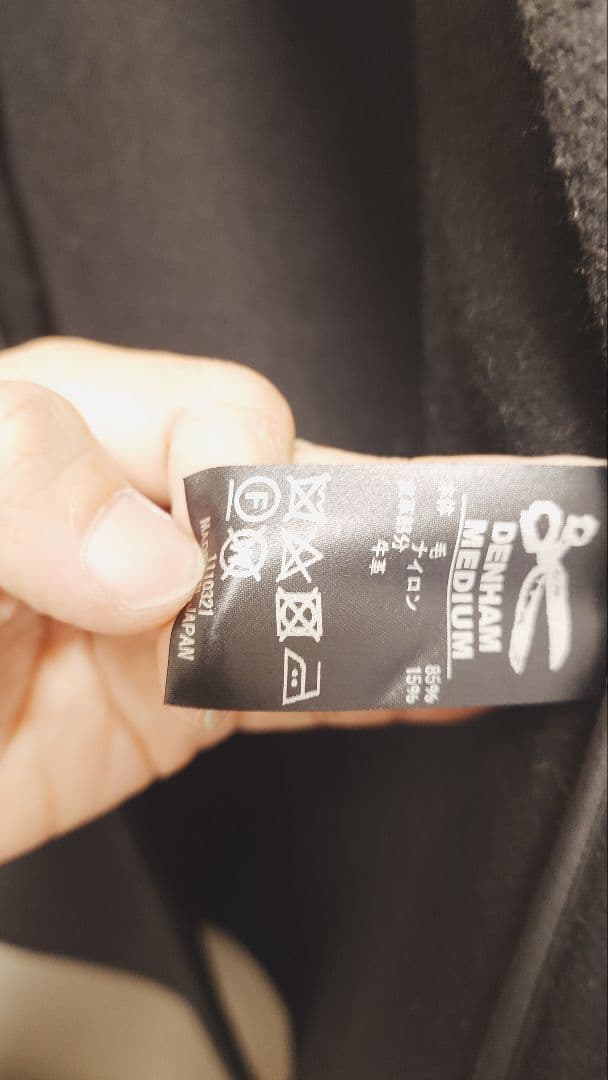 DENHAM ダッフルコート　黒　美品